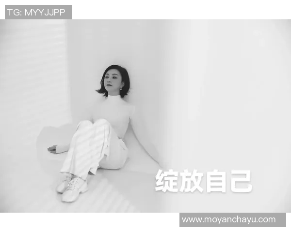 王岚的音乐旅程与人生哲学探索：从歌声中感悟生活的真谛与美好