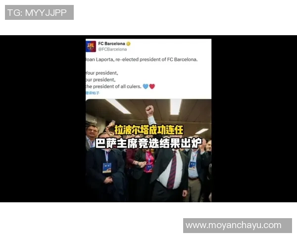 皇马巴萨联合发声坚决反对欧超联赛计划流产维护足球传统与公平竞争